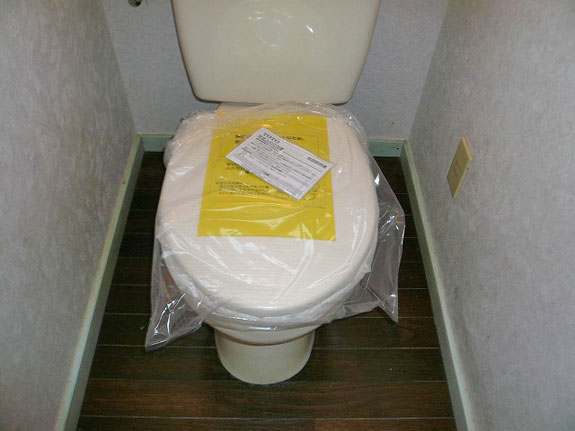 トイレリフォーム施工例 after