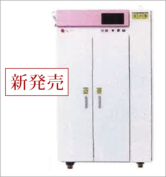 アクアファインプレミアム