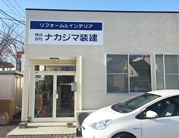 会社外観